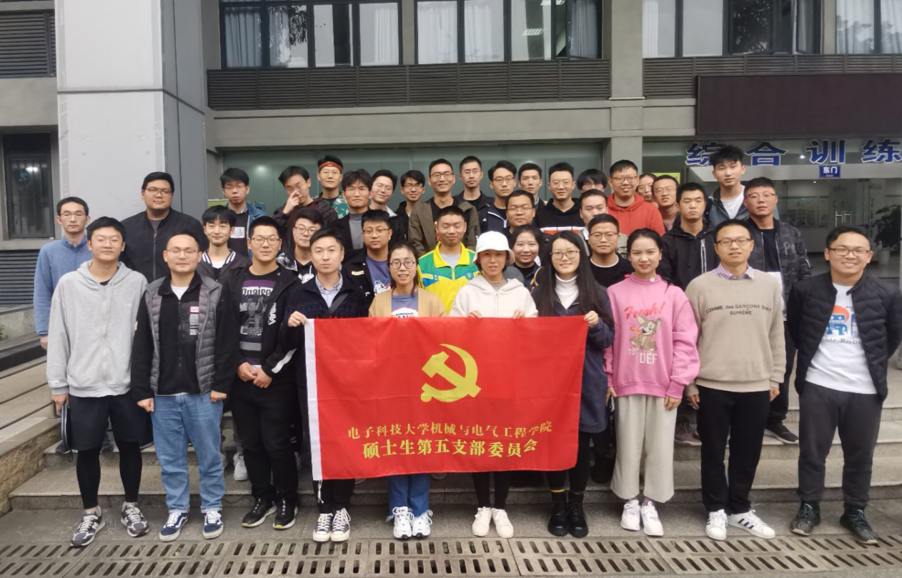 【党旗飘扬】2020-2021年度先进基层党组织风采展示