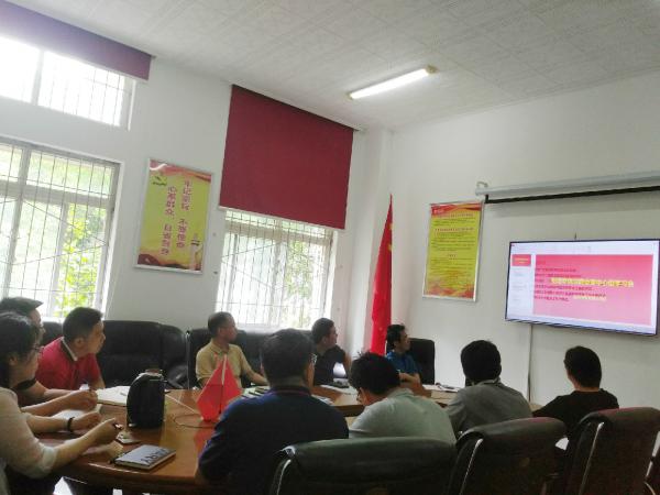 物理学院党委理论学习中心组召开集体学习会议