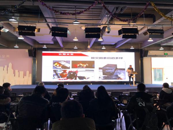 众创空间开展2019年安全知识培训