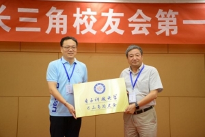 电子科大研究生深入学习习近平总书记给复旦大学青年师生党员回信精神