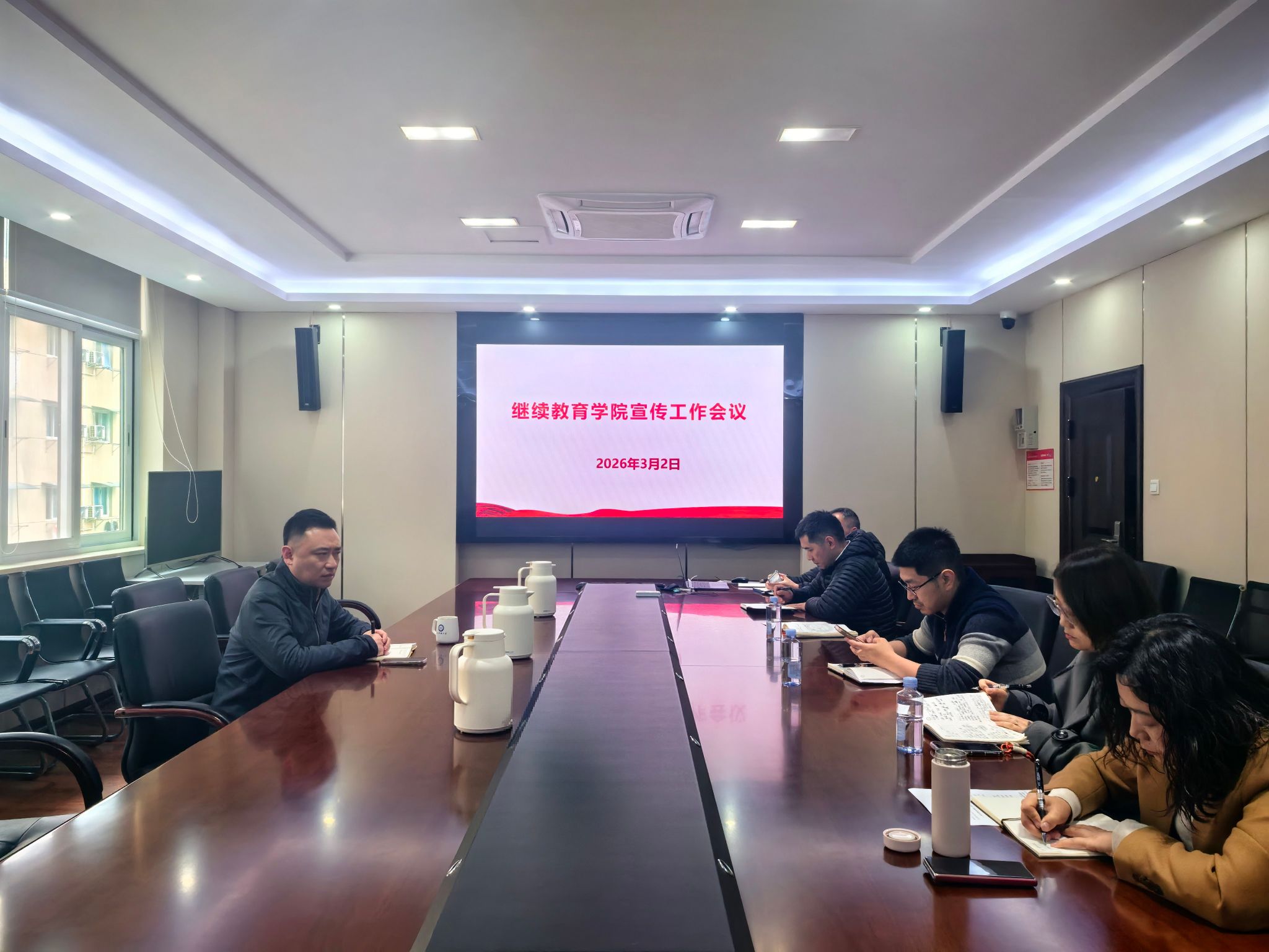 继续教育学院召开2026年宣传思想文化工作专题部署会