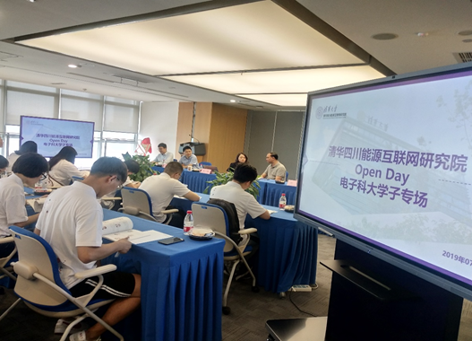 学生就业指导中心组织学子参加“四川天府新区开放日”活动