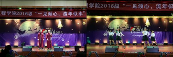 自动学院“一见倾心，流年似水”迎新晚会举办