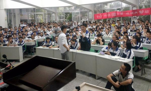 微固学院“科技进校园”活动走进郫县一中