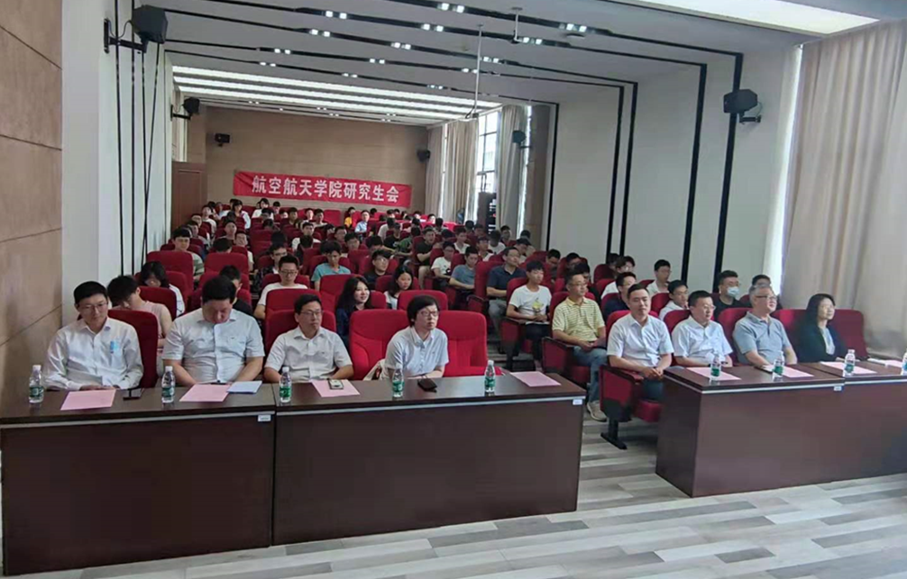 大飞机文化进校园活动暨第十八期马兰花大讲堂举行