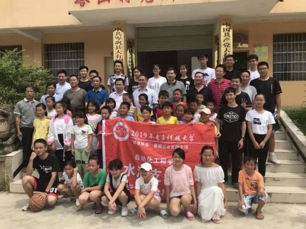 微信图片_20190719230826.jpg 微信图片_20190719230826.jpg