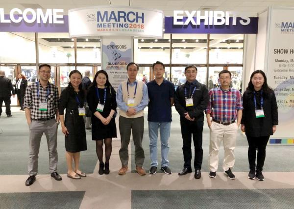 基础院赴美开展学术交流  积极延揽高层次人才