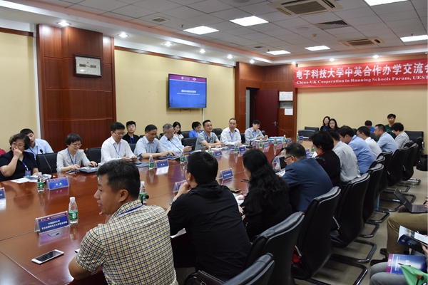 电子科技大学中英合作办学交流会顺利举行.jpg 电子科技大学中英合作办学交流会顺利举行.jpg