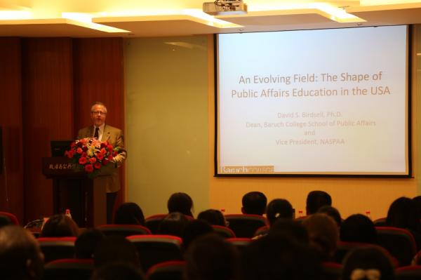 纽约城市大学David S.Birdsell教授一行来访我校