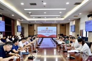 学校召开第十届纪律检查委员会第二次全体（扩大）会议