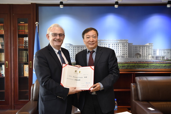 英国皇家工程院院士Kenneth Grattan受聘我校名誉教授