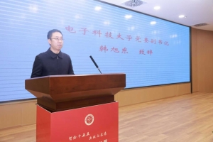 学校出版社主办“智绘十五五・出版向未来”出版高质量发展论坛