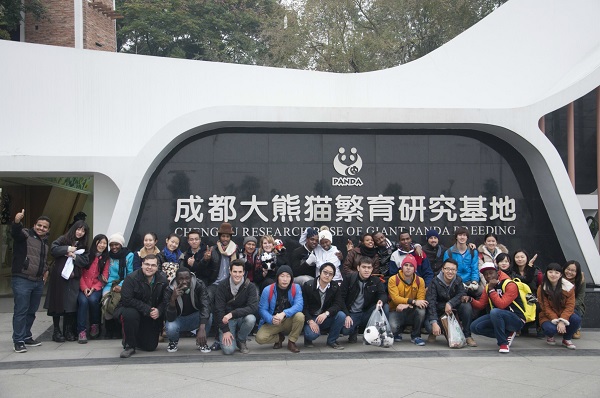我校留学生与文化交流大使团学生参观熊猫基地