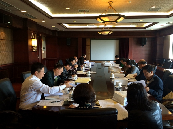 学校部署校志审稿及定向征求意见工作