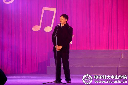 中山学院举行2015年新年晚会