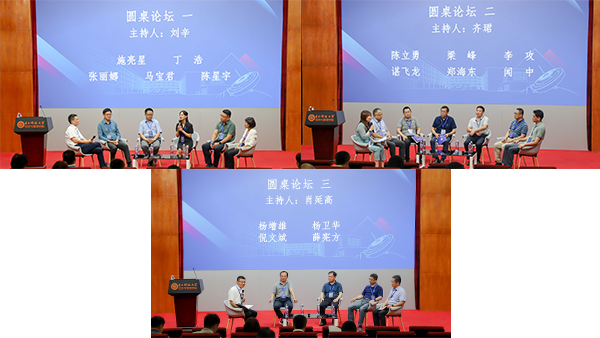 “第22次全国经管院校高质量发展能力建设研讨会——高质量案例教学与开发”在我校举行