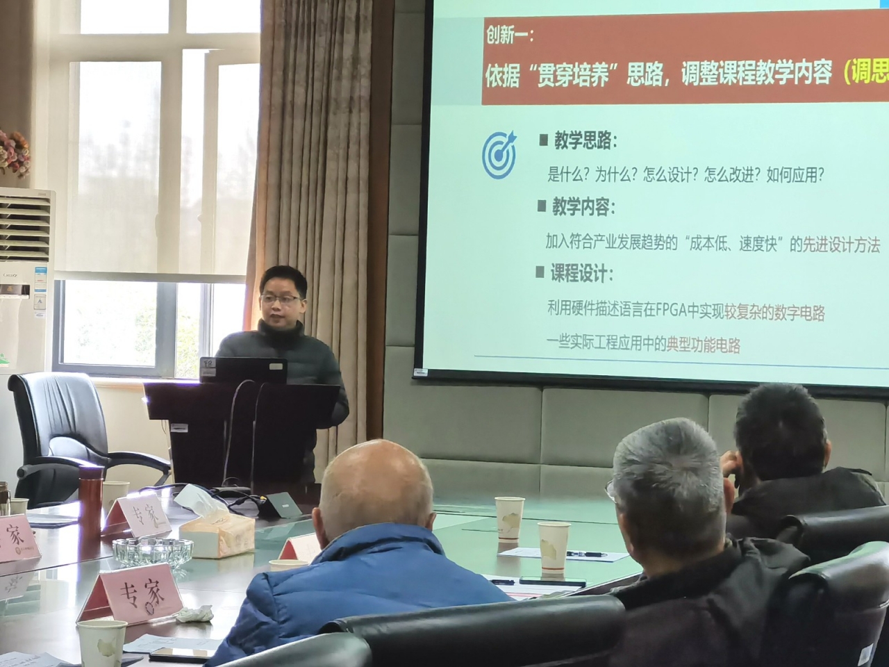 学校举行第二届教师教学创新大赛