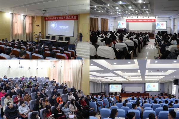 数学科学学院赴兰州开展科普讲座及招生宣传