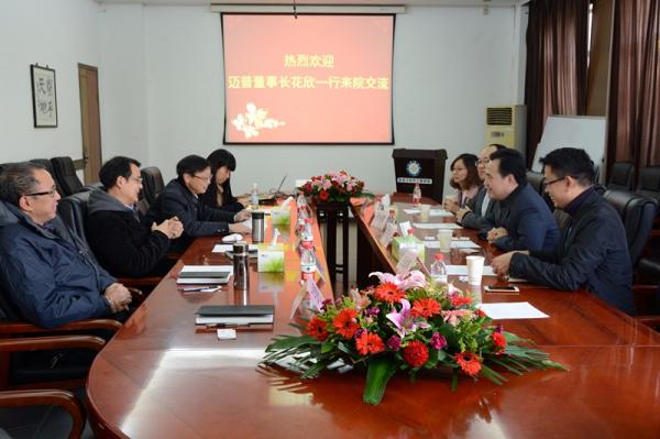 迈普董事长花欣一行访问信软学院