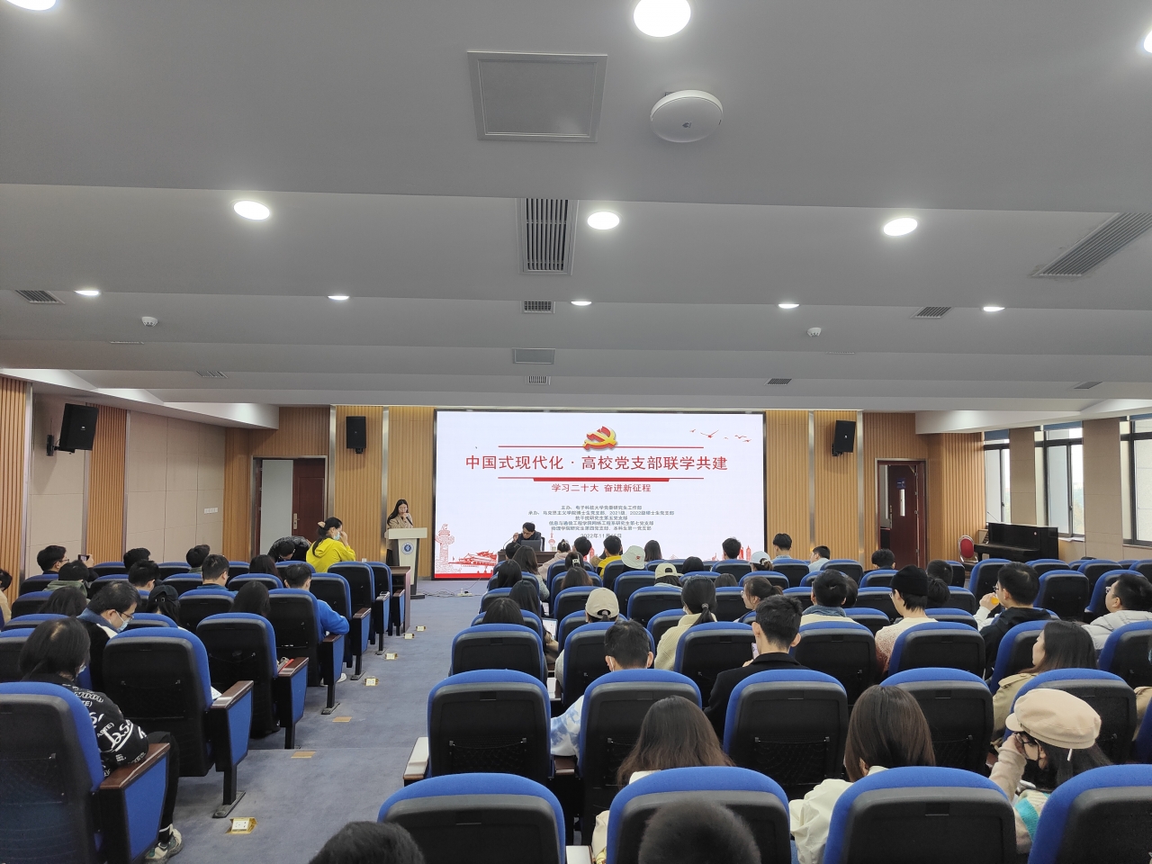 【学习二十大】马克思主义学院牵头开展“学习二十大，奋进新征程”七个支部联学活动