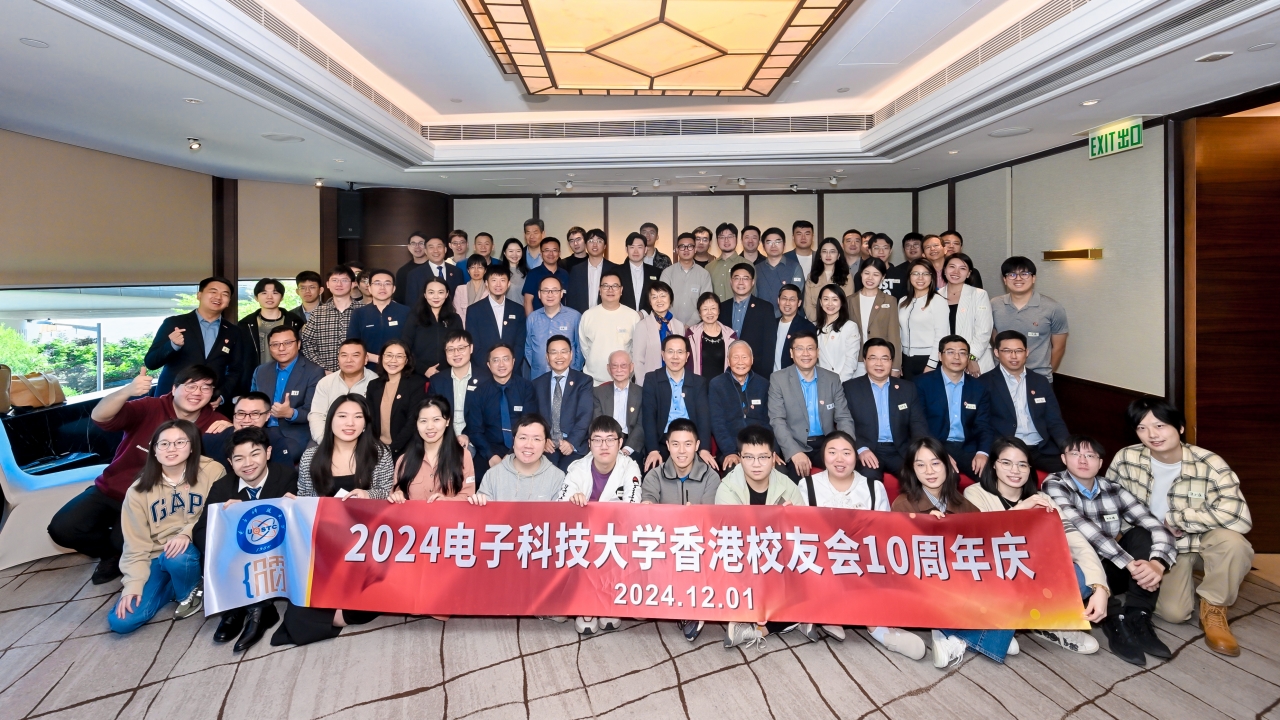 校友会活动.jpg 校友会活动.jpg