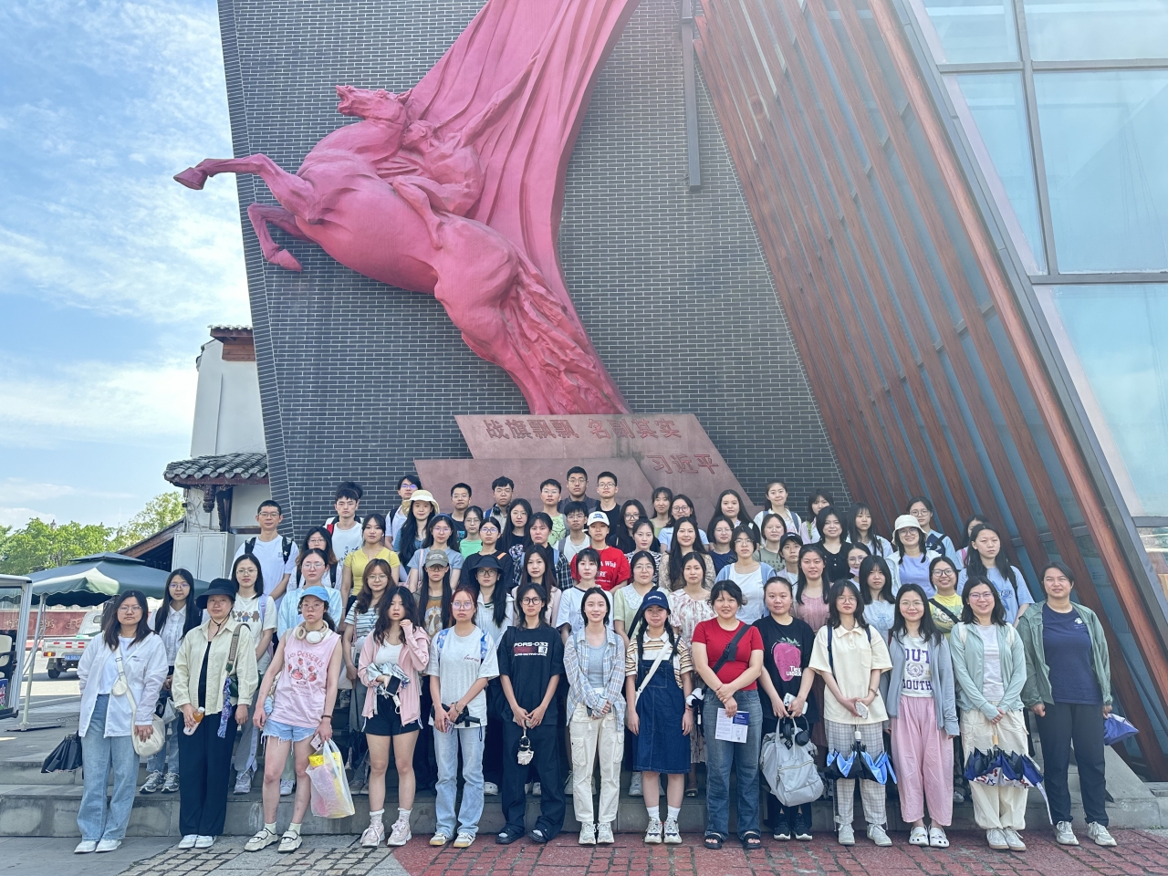 公管学院本科生党支部联合分党校走进战旗村开展实践研学