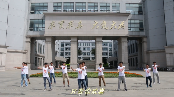 成电学生会版“小苹果”快闪视频受到网络热捧