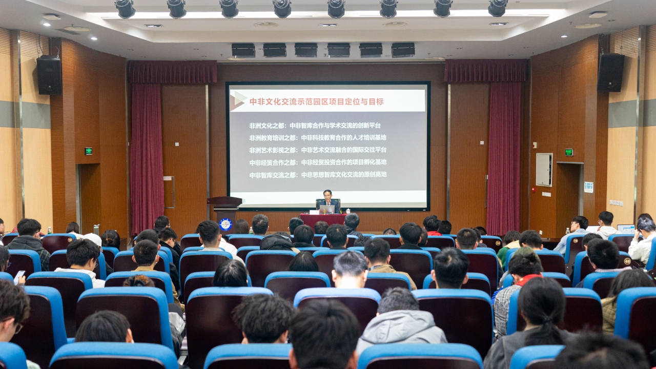 【成电讲坛】行走非洲 丰富阅历 成就人生——刘鸿武教授谈新时代新青年的新天地