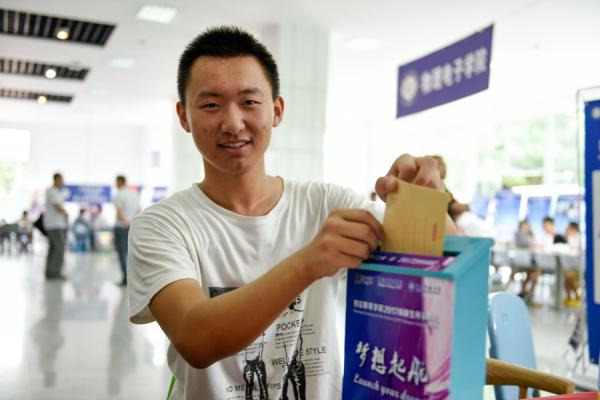 格拉斯哥学院梦想起航_缩小大小.jpg c22701bd9c43009436049d466fe685e6.jpg