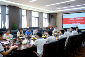 【毕业季】电子学院举行“奔跑电子人 强国新征程”2022届毕业生代表座谈会