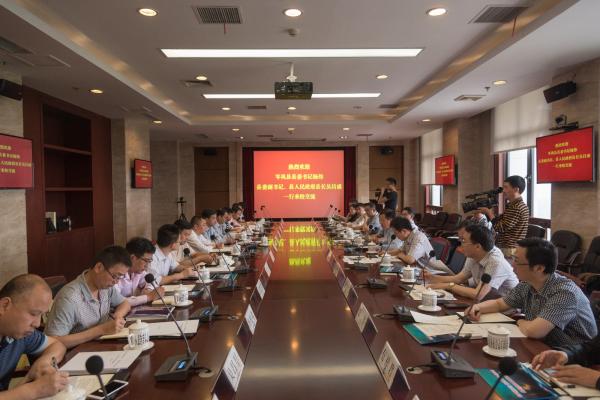 电子科大与贵州岑巩县举行定点扶贫工作推进会