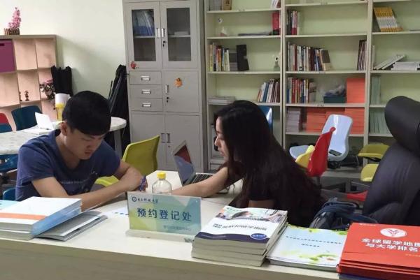 出国留学个体咨询.jpg 出国留学个体咨询.jpg