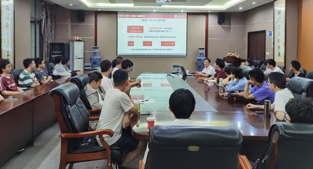 党纪学习教育·动态速递（2024年6月3日）