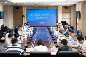 学校召开“航宇/力学”方向队伍建设研讨会