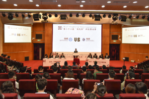 第36届“成电杯”辩论赛落下帷幕 电子学院摘得桂冠