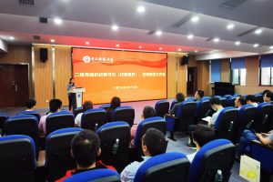 学校召开二级党组织纪委书记（纪委委员）、纪检委员工作会