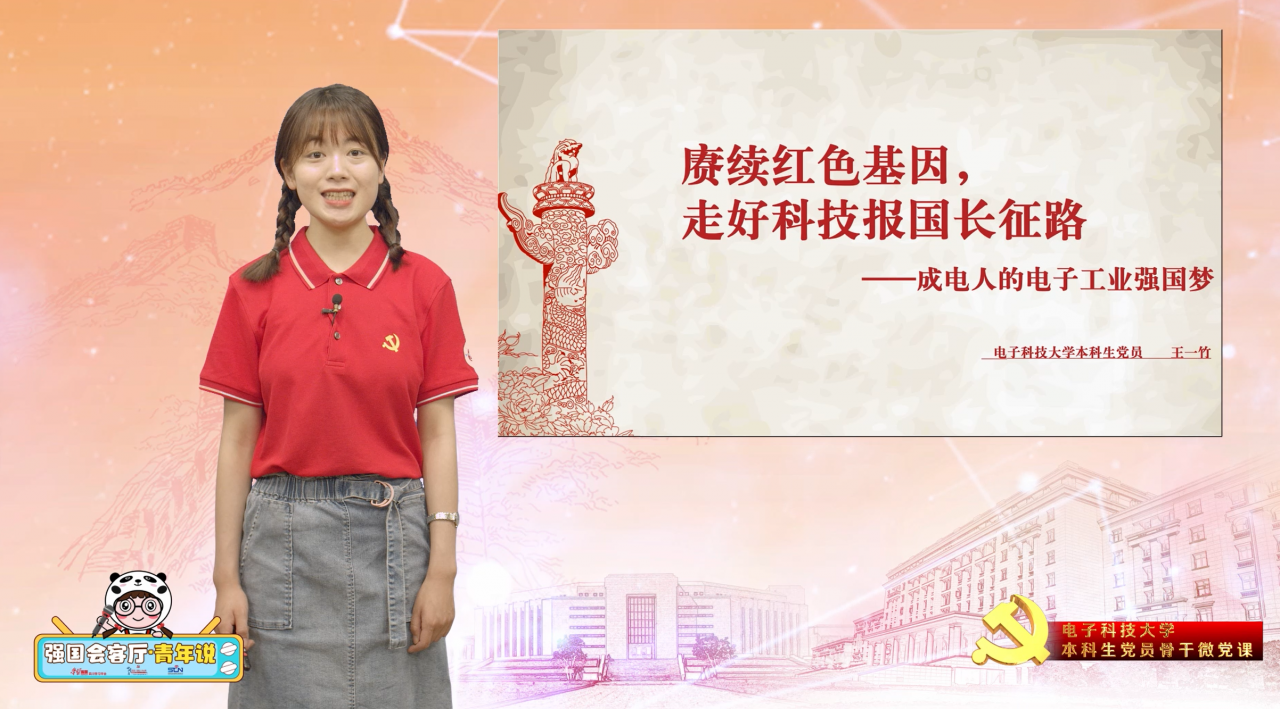 【党史学习教育】新生教育别开生面：讲党史有滋有味 学党史入脑入心