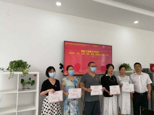 02-颁奖座谈-微信图片_20200630152008.jpg 02-颁奖座谈-微信图片_20200630152008.jpg