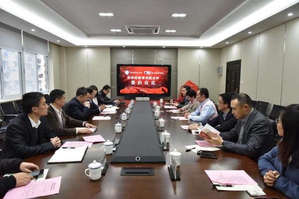 继续教育学院与当代教育集团签署非学历教育战略合作协议