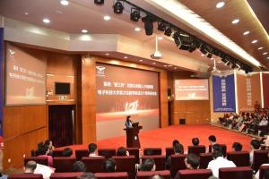 电子科大举行面向“新工科”的拔尖创新人才培养研讨会