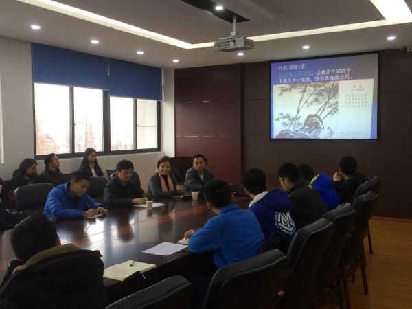 资环学院举行“两学一做”暨十八届六中全会精神专题报告会