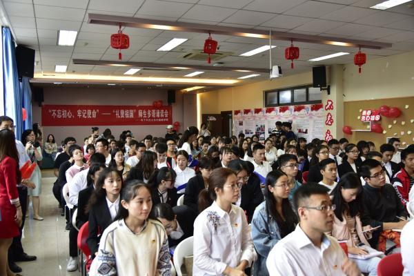 【主题教育】外语学院举行“礼赞祖国”师生多语诵读会