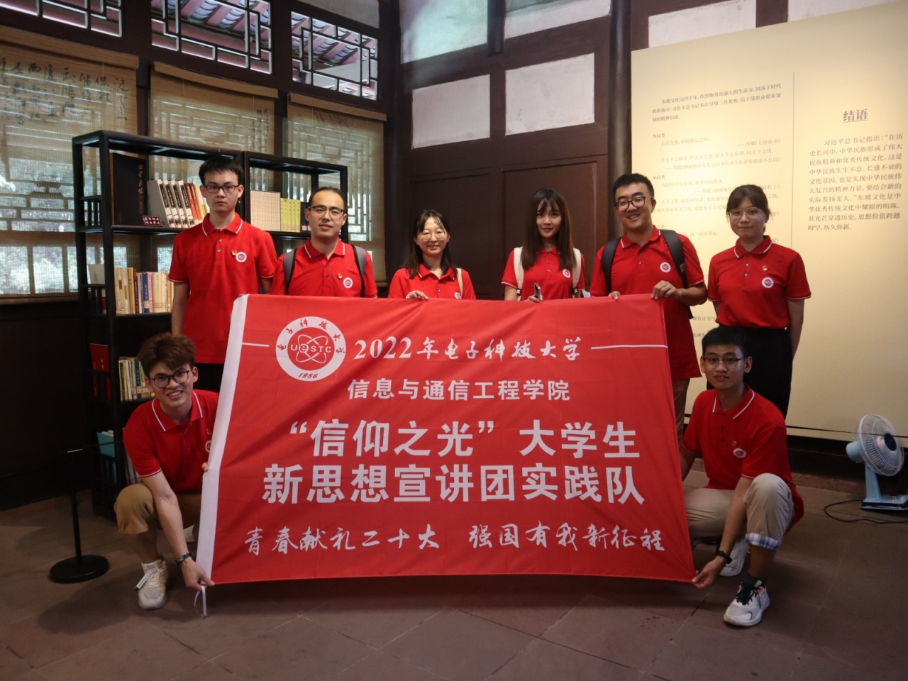 6.参观四川眉山三苏祠.JPG 6.参观四川眉山三苏祠.JPG
