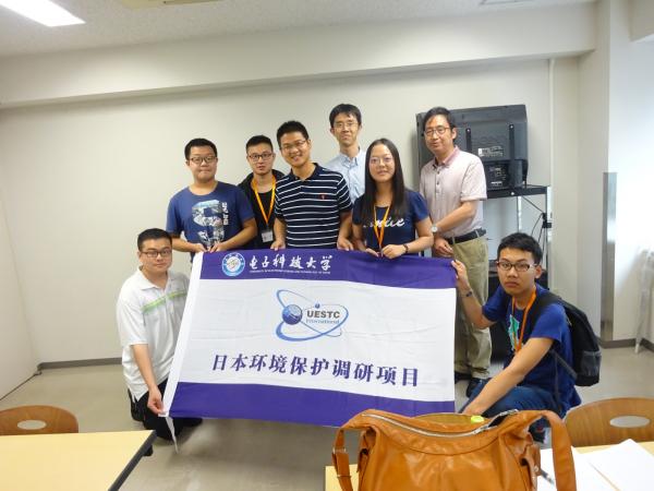 【成电国际】资环学子赴日本开展环境保护调研