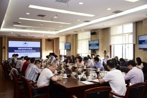 国家自然科学基金委在我校召开项目资金管理调研座谈会