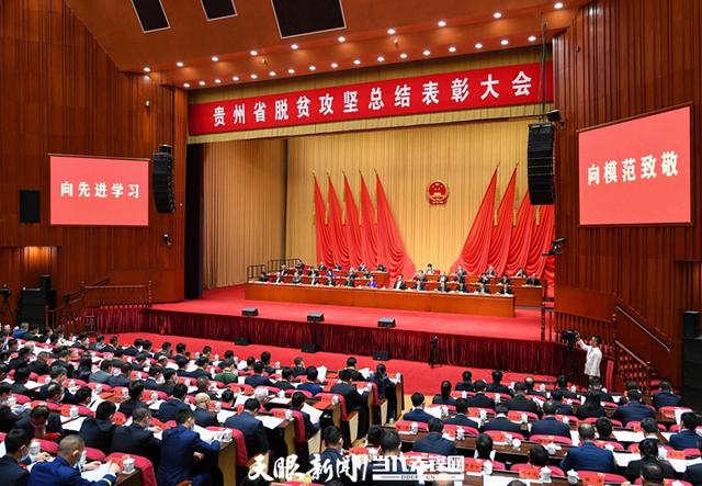 电子科大脱贫攻坚集体和个人获川黔两省表彰