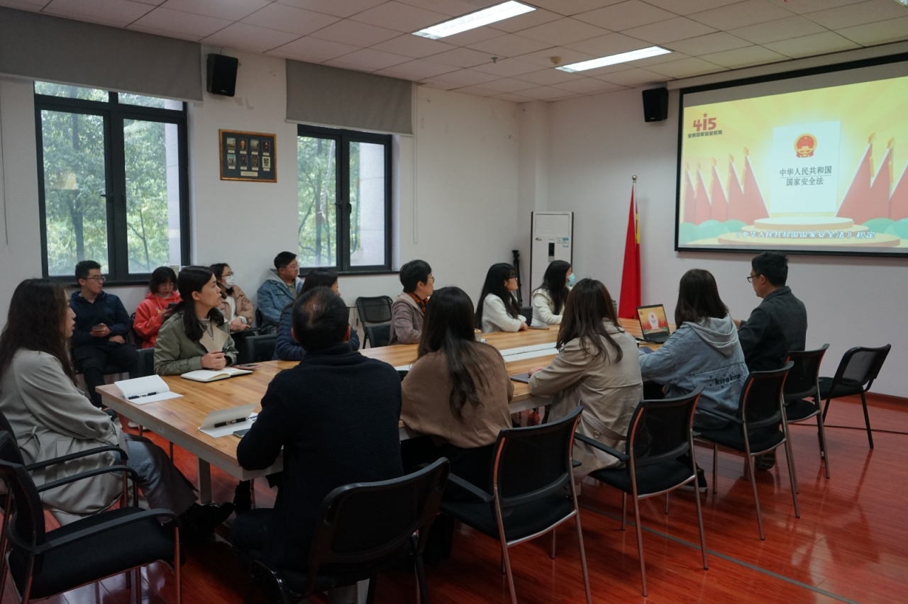 格拉斯哥学院召开安全知识培训会