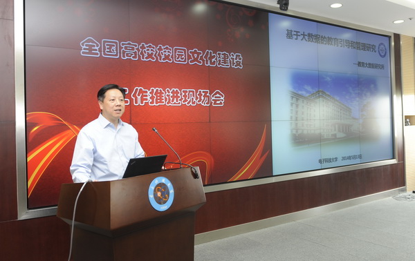 全国高校校园文化建设工作推进现场会参会代表来校观摩