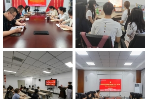 医学院师生深入学习贯彻党的二十届三中全会精神