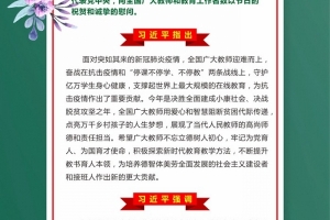成电师生深入学习习近平总书记在纪念中国人民抗日战争暨世界反法西斯战争胜利75周年座谈会上重要讲话精神
